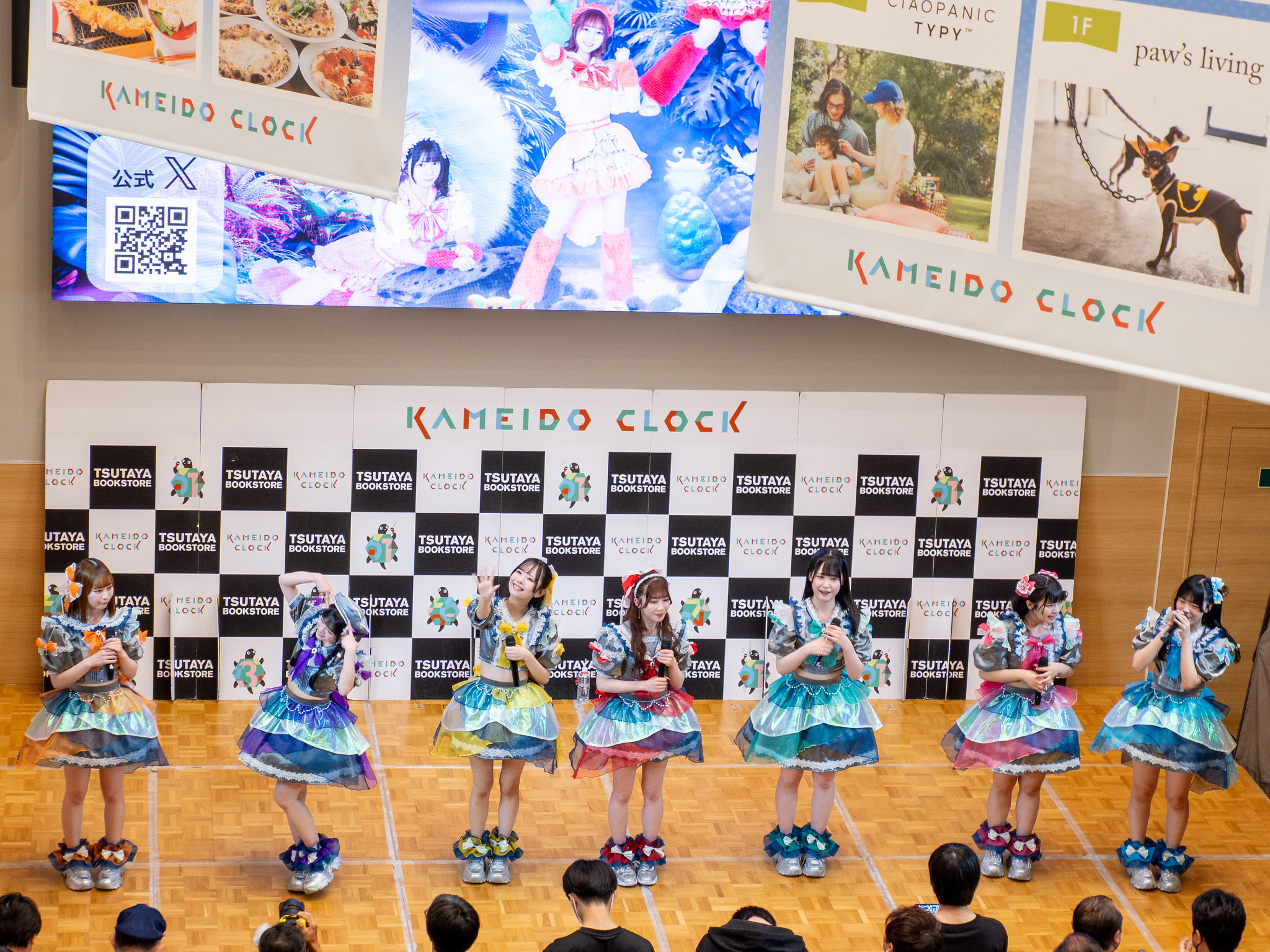 SUPER TUNE ON THE STAGE #すぱちゅん #めたりうむ #かいじゅー #バニクル フリーライブ #カメイドクロック