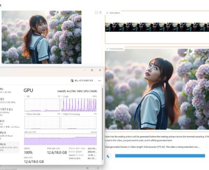 Intel Core Ultra 7 258V 搭載 AI PC で #FramePack を動作させる方法 NVIDIA非搭載 内蔵GPU Intel Arc 140V 16GB