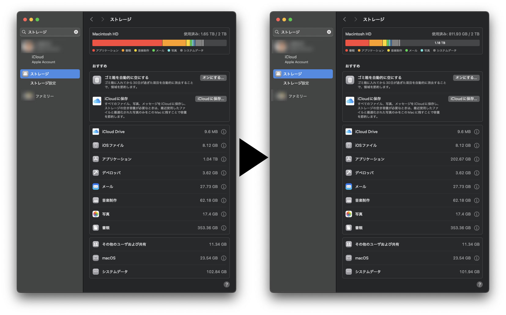 macOSでディスクを圧迫しているファイルを特定し、ダイエットする方法