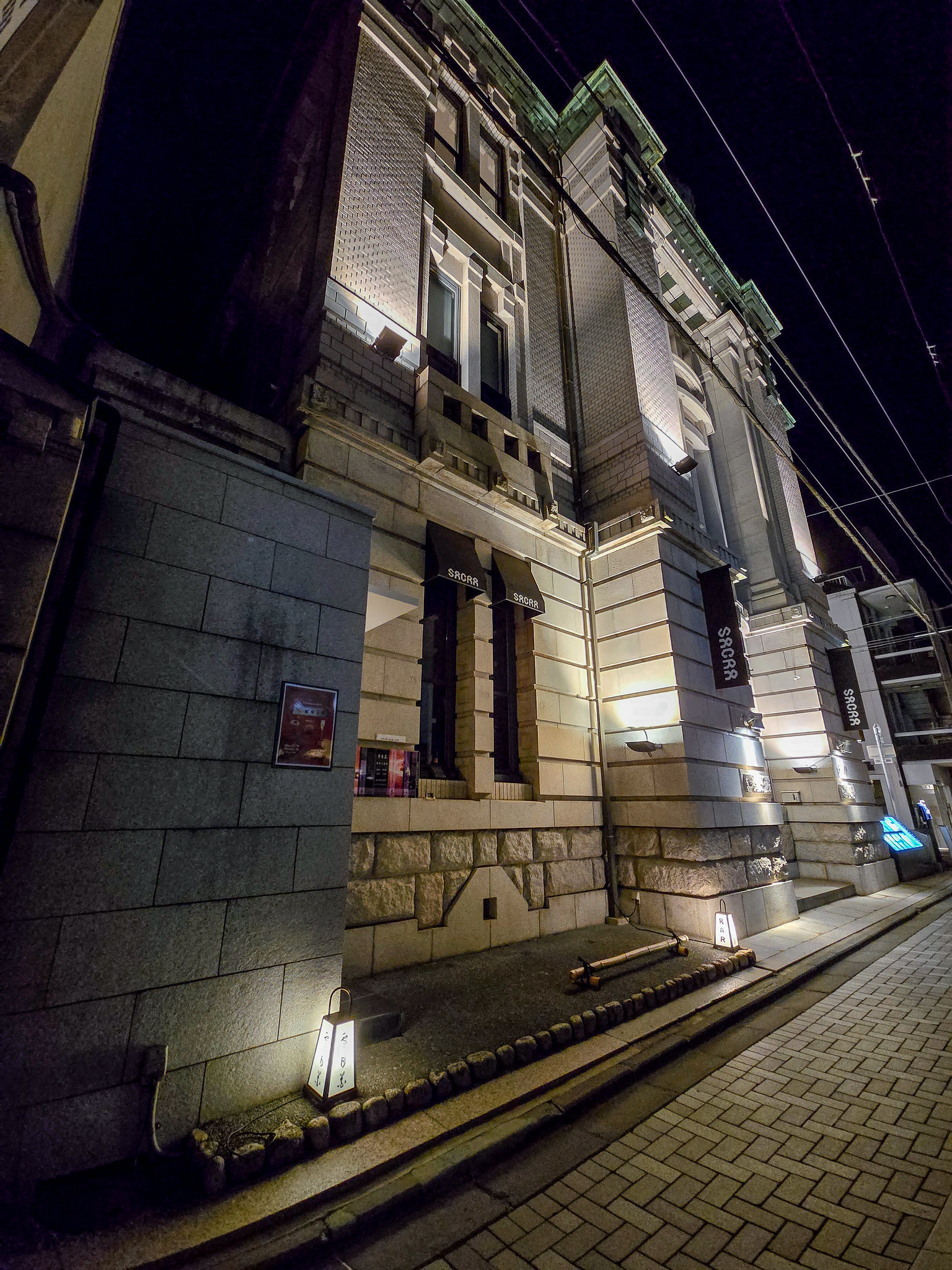 京都三条の登録有形文化財の中のおしゃれなバー 雪月花