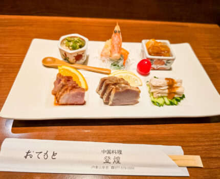 比叡山坂本駅前で中国料理 登煌