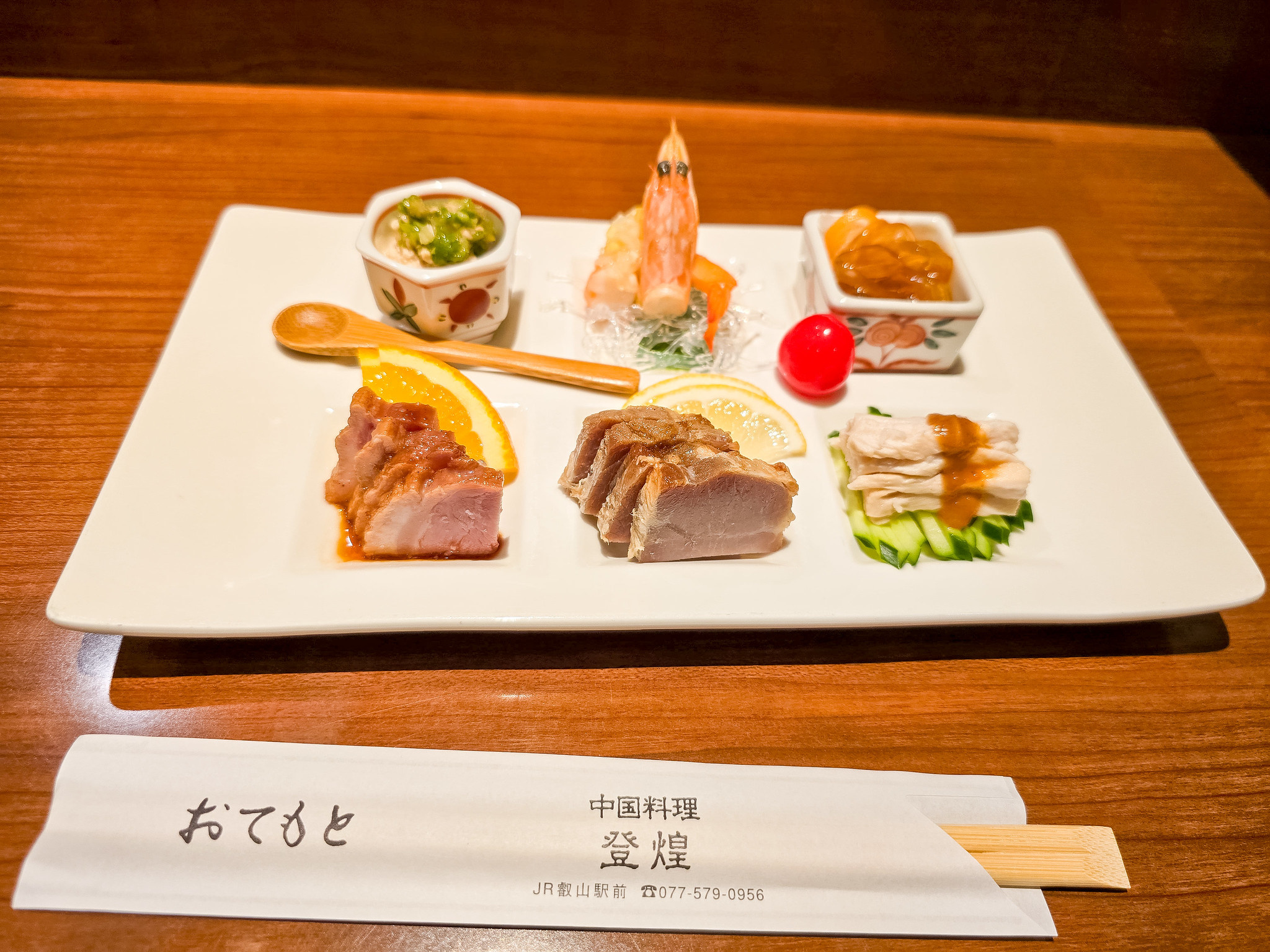 比叡山坂本駅前で中国料理 登煌