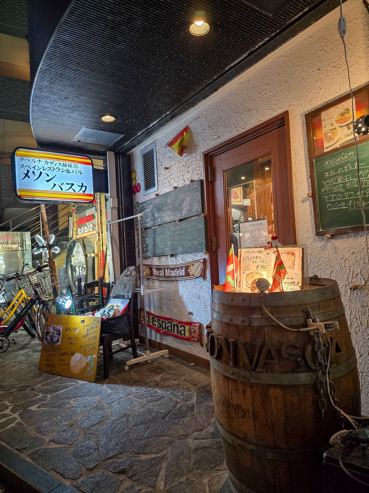 スペインワインとセビーチェ・パエリア スペインレストラン＆バル メソン･バスカ