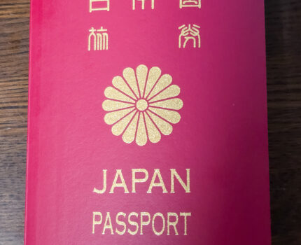 スマホでオンラインパスポート申請してみました マイナンバーカードがあれば戸籍謄本や写真の準備不要で少し安く簡単に