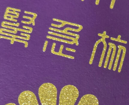 #中欧旅 波乱の幕開け 空港ひとりぼっち