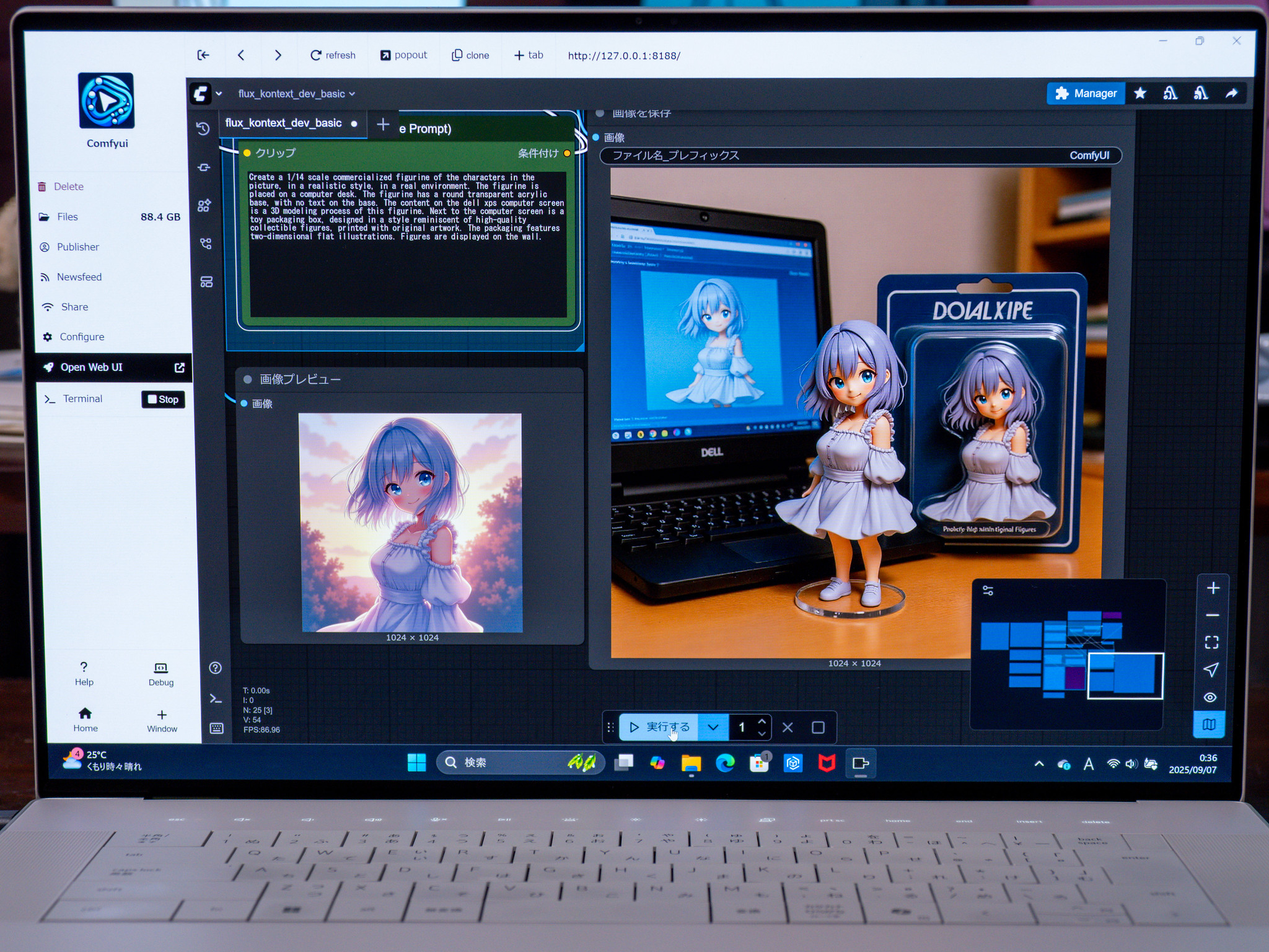 NVIDIA RTX 5060搭載の「Dell 16 Premium」なら 画像・動画・音楽などの生成AIもローカルで楽しめる #アフィリエイト広告
