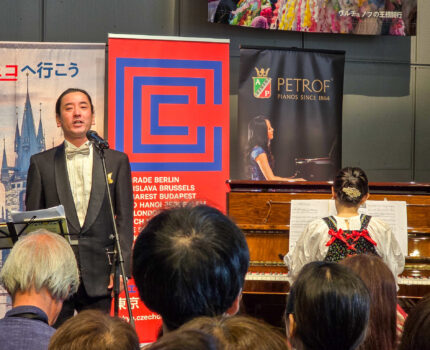 チェコフェスティバル2025 in 東京 PETROFコンサート と チェコのお祭り #チェコへ行こう