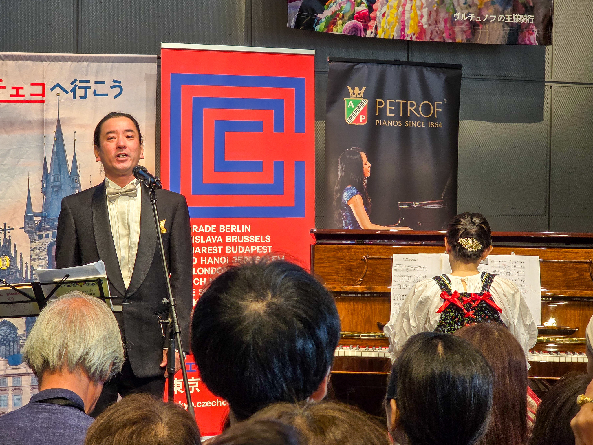 チェコフェスティバル2025 in 東京 PETROFコンサート と チェコのお祭り #チェコへ行こう