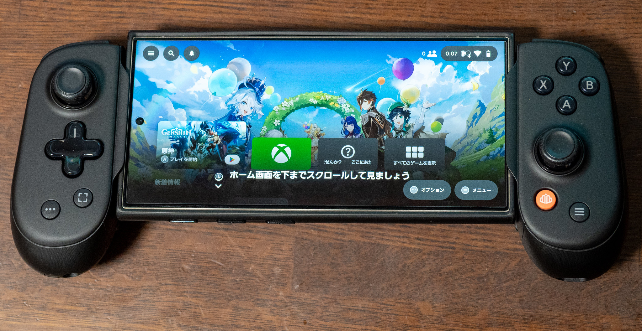 [PR] スマホをマルチプラットフォームの携帯ゲーム機に スマホコントローラーの上位モデル ソースネクスト Backbone Pro