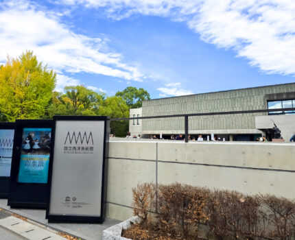 #文化の日 #上野 無料美術館・博物館巡り その1 国立西洋美術館