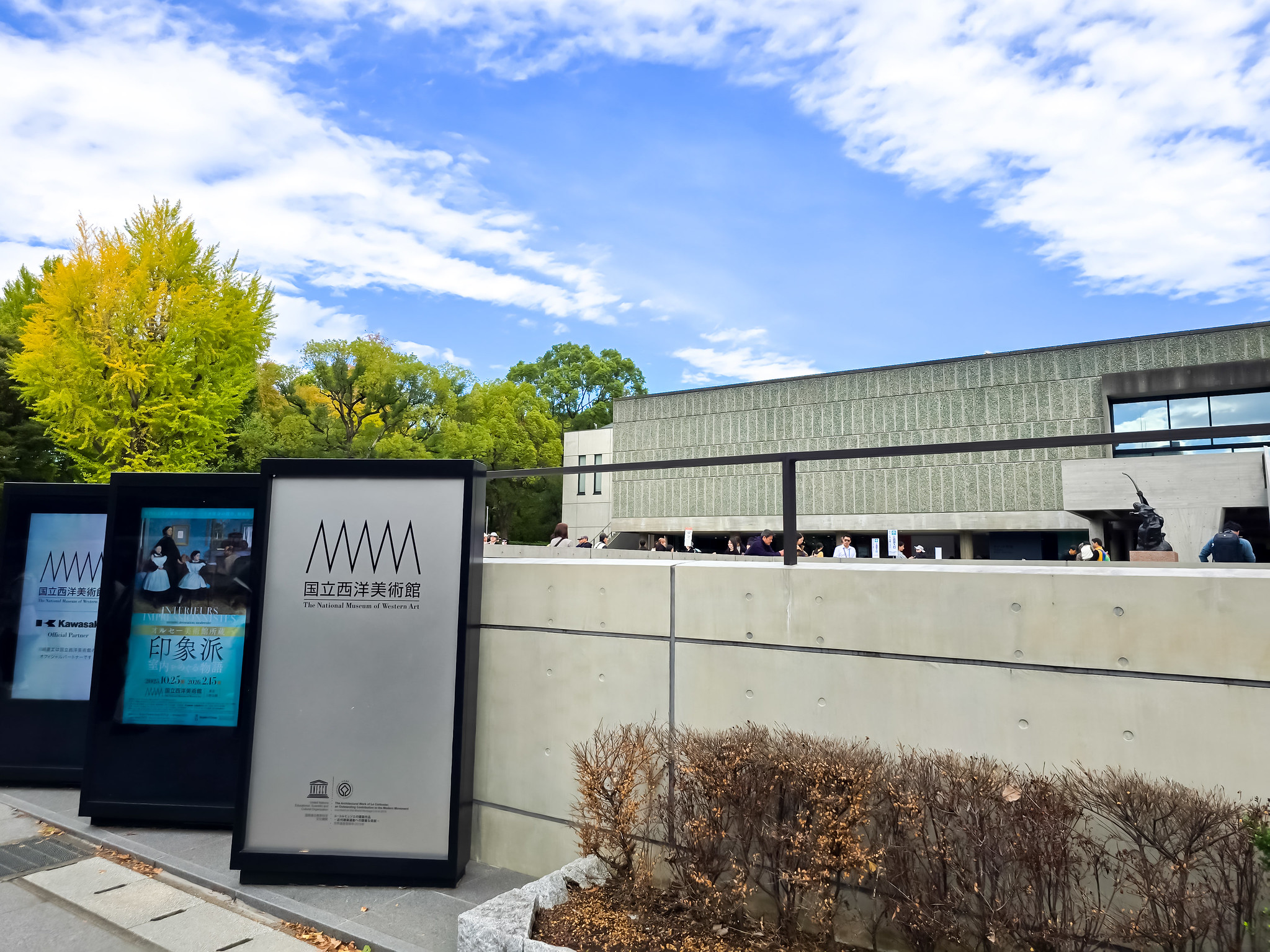 #文化の日 #上野 無料美術館・博物館巡り その1 国立西洋美術館