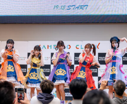 カメイドクロック×iSPY無料定期公演 ~iは見つけてくれたあなたのハート♡~ #iSPY #カメイドクロック