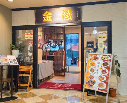 銀座で個室飲み放題中華コース 金陵 銀座本店