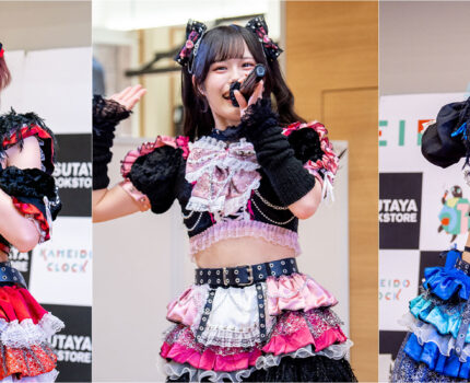 #兎アイズ #跳兎計画 〜 #カメイドクロック 上陸編 〜 2025.11.28