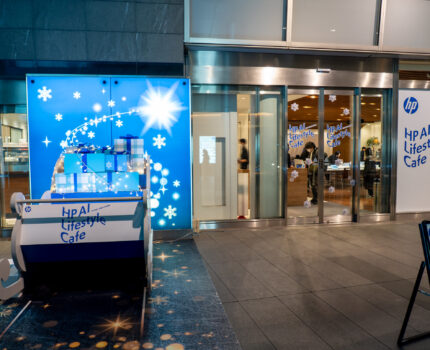 [PR] 六本木ヒルズで身近なAIを体験 日本HPのPCに関する体験・相談も可能な期間限定カフェ 「HP AI Lifestyle Cafe」