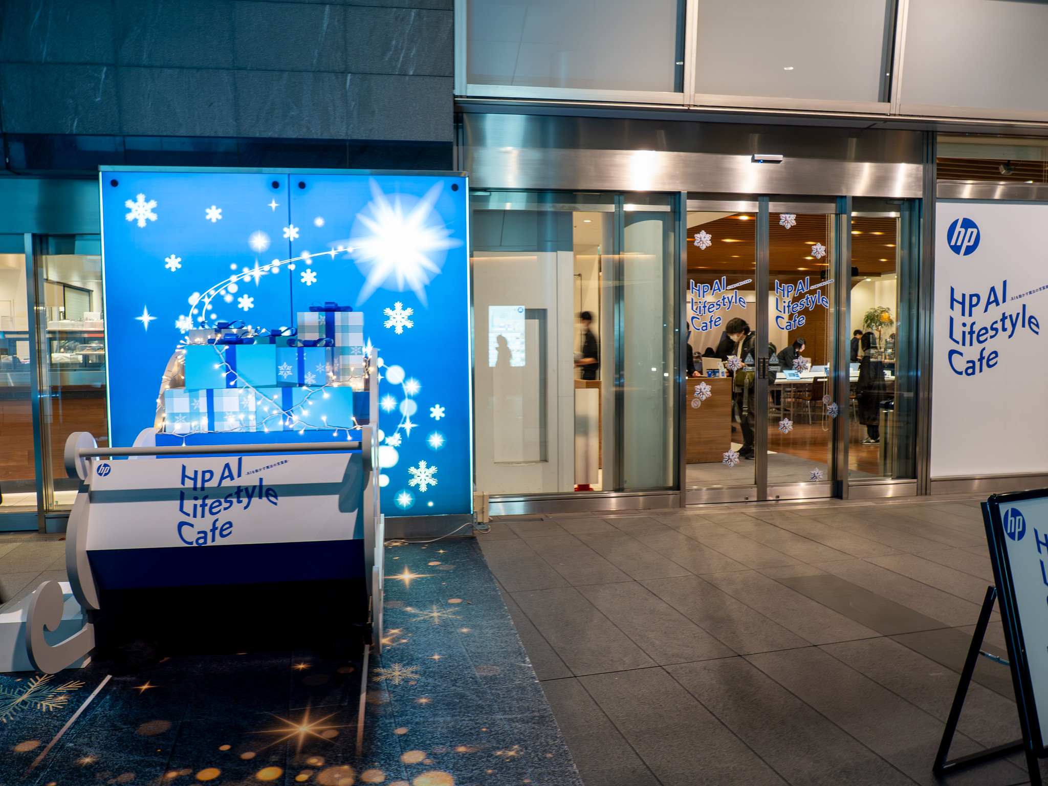 [PR] 六本木ヒルズで身近なAIを体験 日本HPのPCに関する体験・相談も可能な期間限定カフェ 「HP AI Lifestyle Cafe」