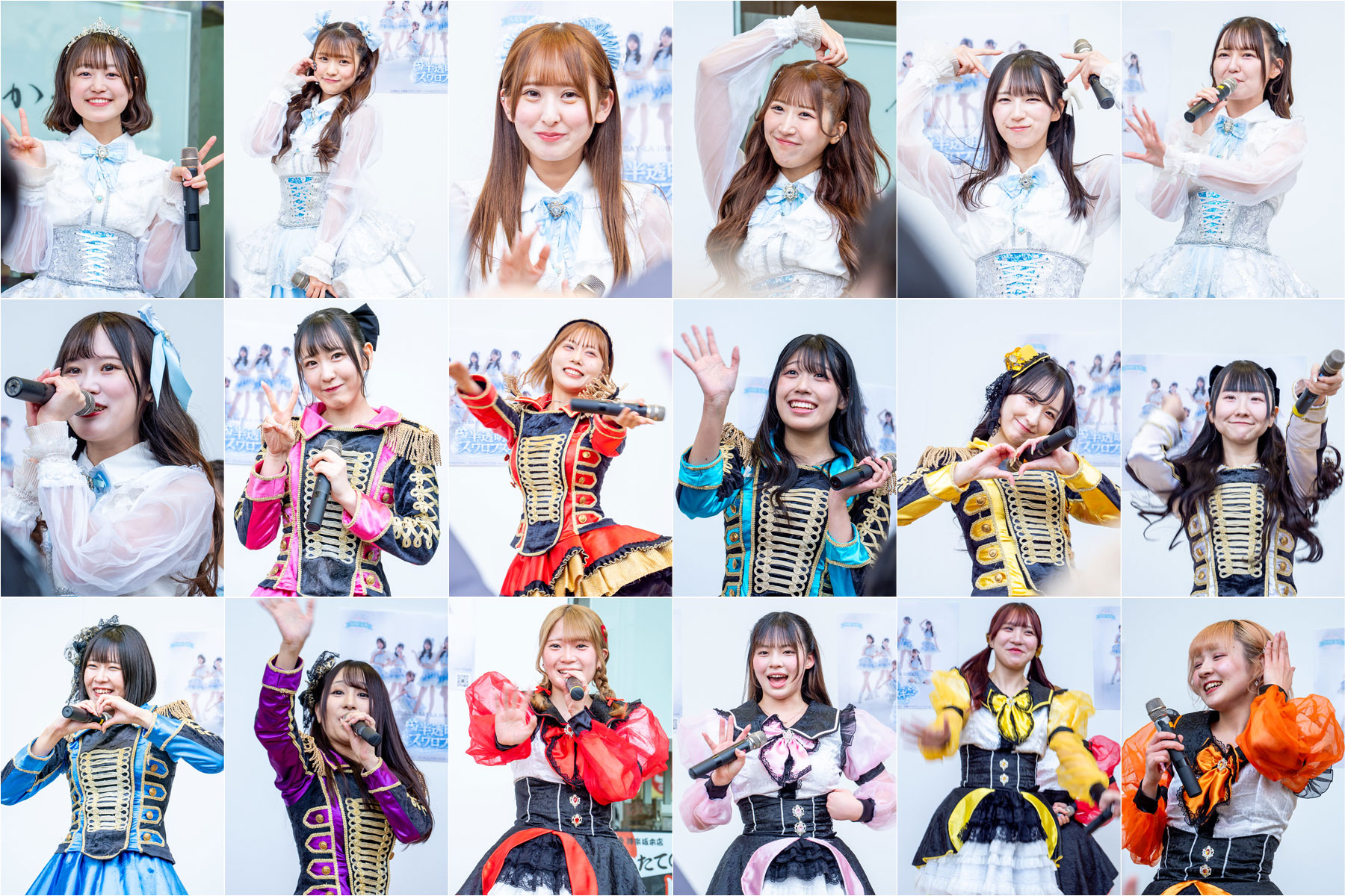 SAY-LA & READY TO KISS & HOT DOG CAT合同ライブ #錦糸町マルイ #セイラ全国ツアー2026 #レディキス #ホトキャライブ