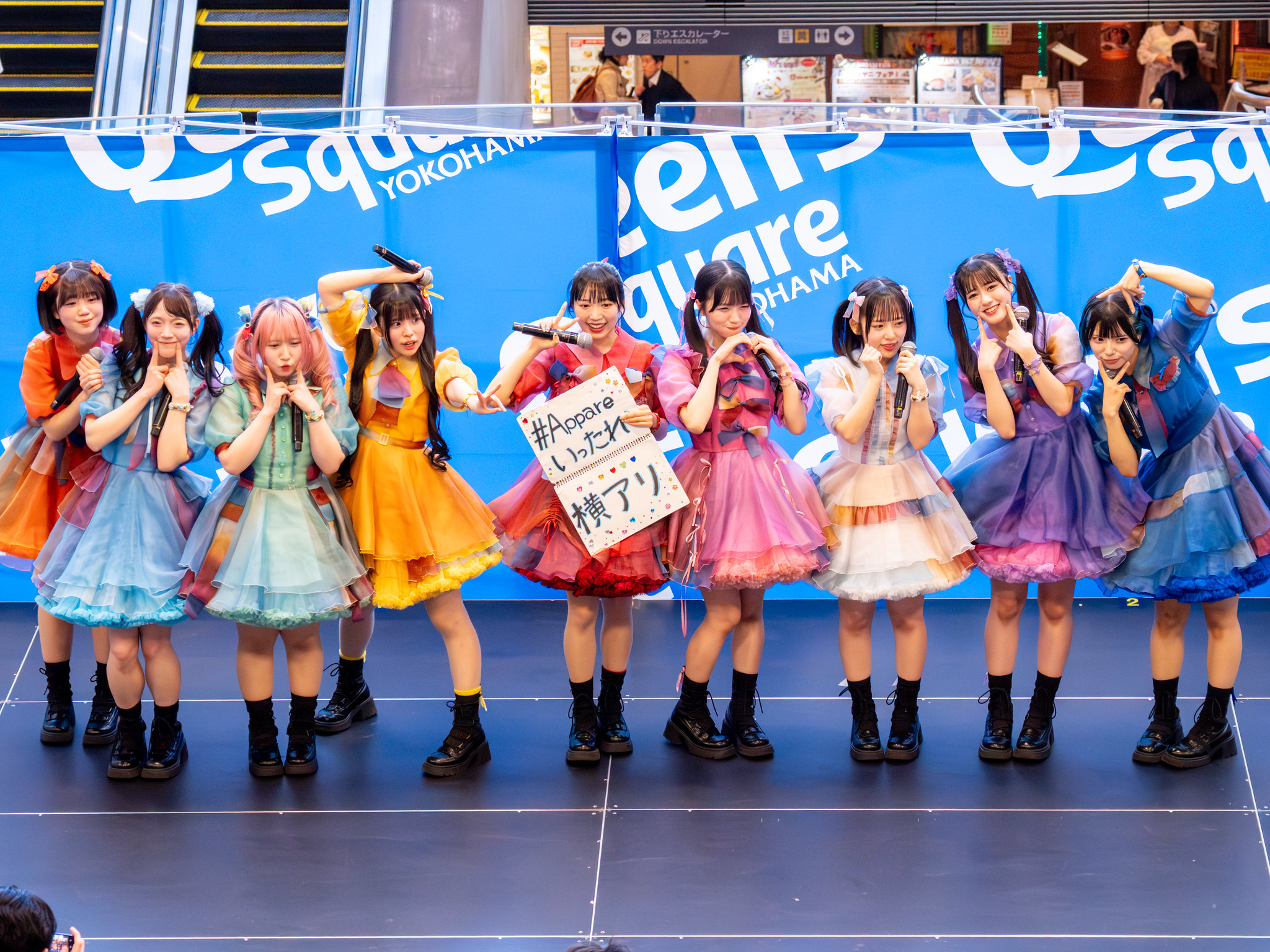 #Appare! 2nd Single 「きにしないっ！」 リリースイベント #クイーンズスクエア横浜 #Appareいったれ横アリ