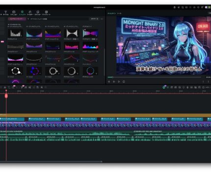 MIDNIGHT BINARY 2.0 – AIのお悩み相談室 Gemini + TTS-Story で ラジオ番組 を生成 #生成AI
