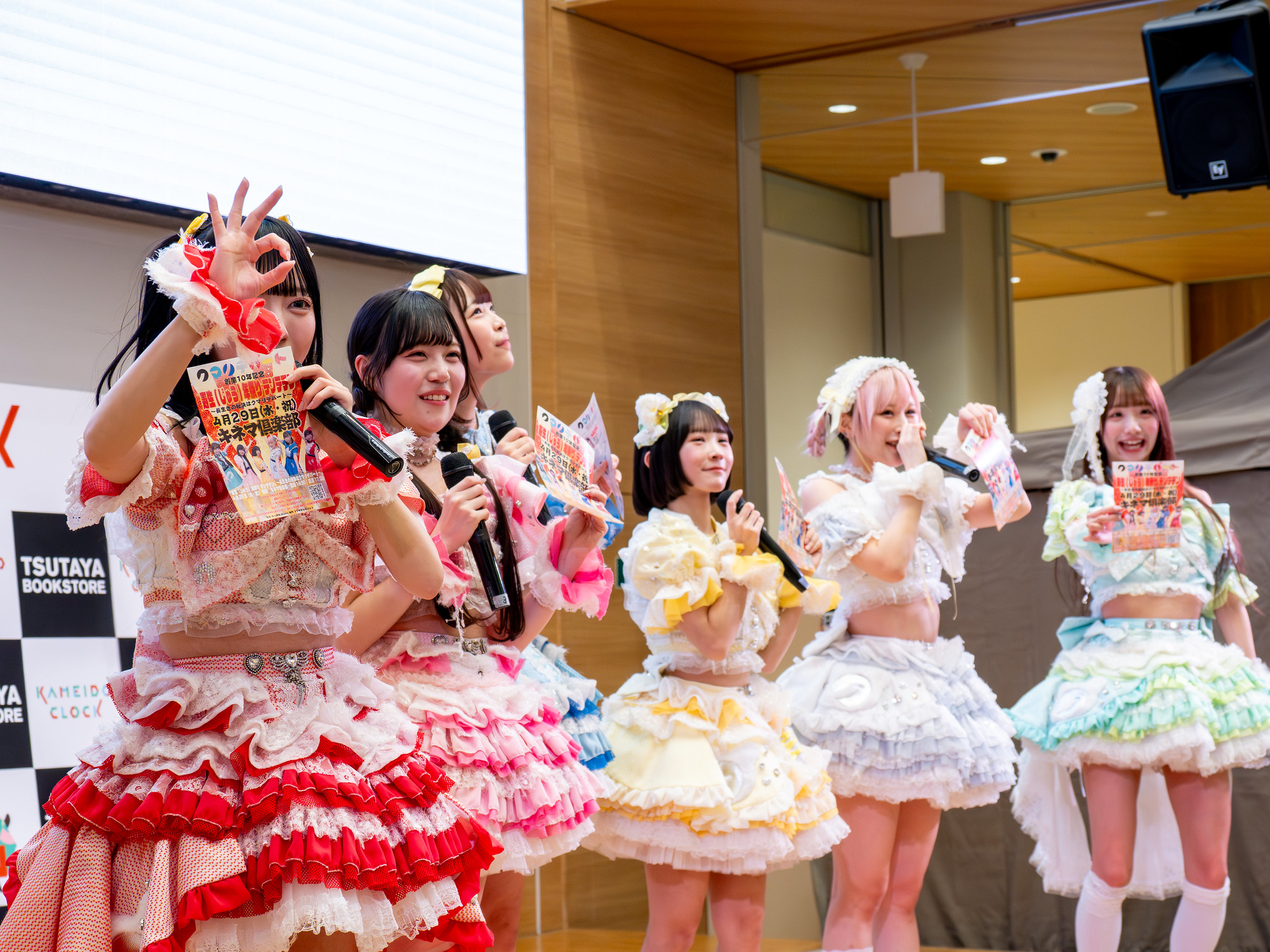 #クマリデパート フリーライブ〜Road to キネマ倶楽部〜 #カメイドクロック