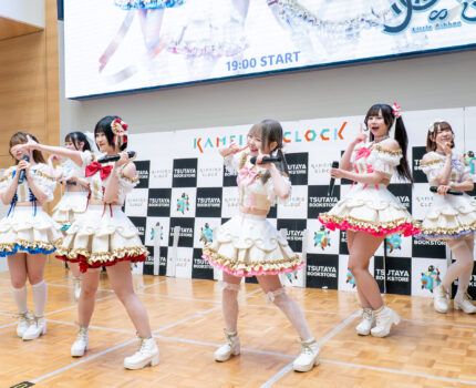 #リルリボン 「ANISONIC# Vol.2」 & #可憐なアイボリー 「ナイト」 リリースイベント #カメイドクロック