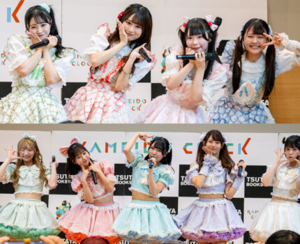 I’Rink × Anluce♡Sugar 無料定期公演 #カメイドクロック #あいりんく #あんしゅが