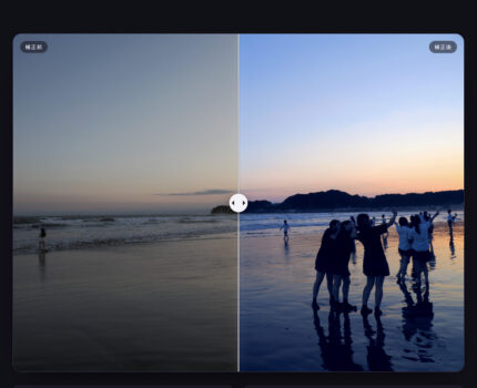 Claude Sonnet で写真の自動色調補正のWEBサービスを爆速作成