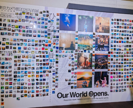 東京カメラ部2026写真展「ひろがる世界。」