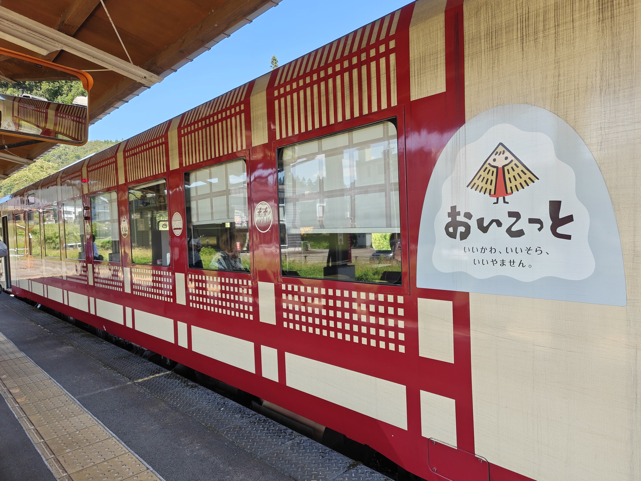 日本人のこころのふる里 飯山線を走る列車 おいこっと